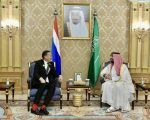 Tailandia Arabia Saudí