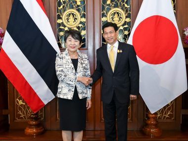 Asuntos Exteriores de Japón