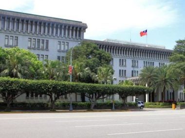 Taiwán Latinoamérica