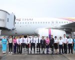 THAI AIRWAYS VIETNAM