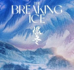 THE BREAKING ICE