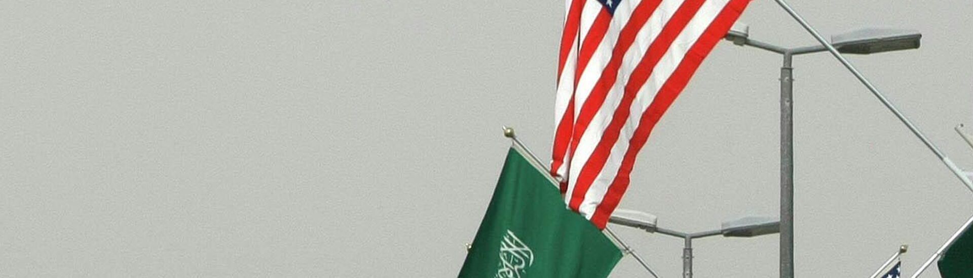 Estados Unidos Arabia