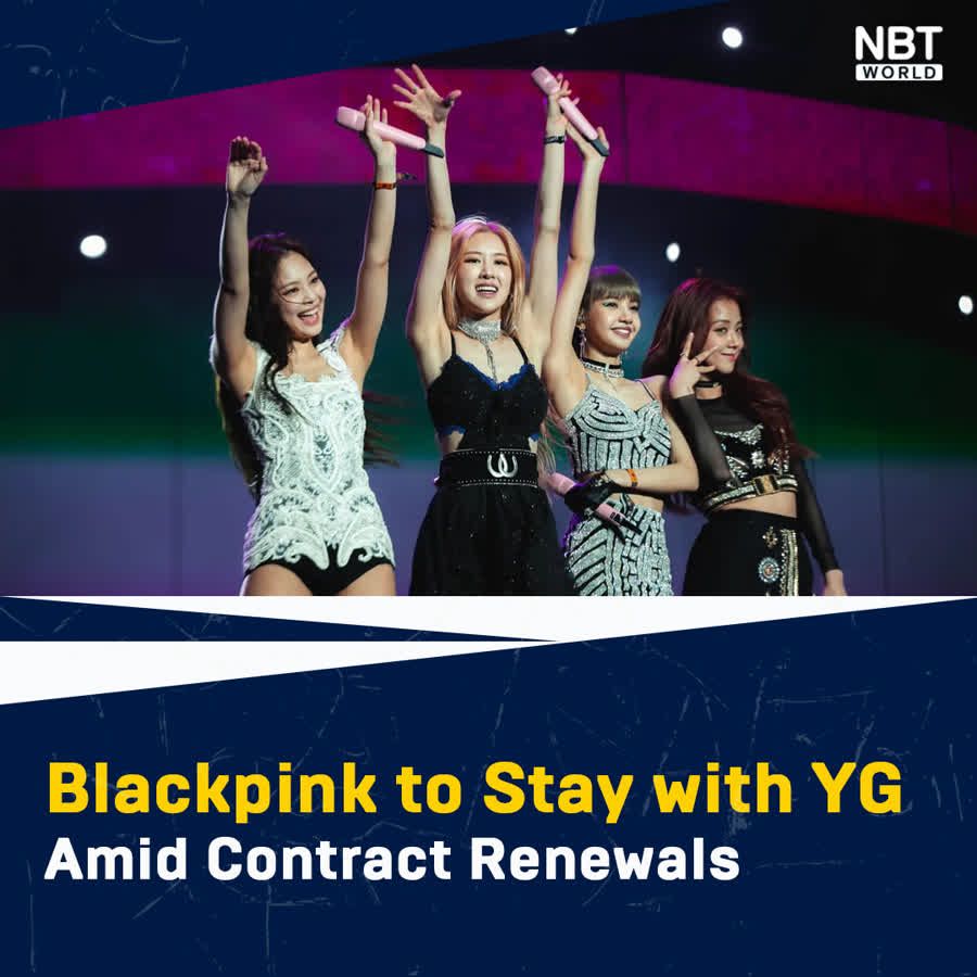 YG Entertainment