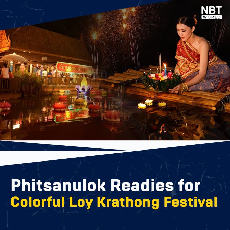 Loy Krathong