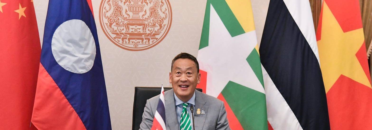 Cooperación Mekong-Lancang