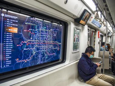 METRO CHINA