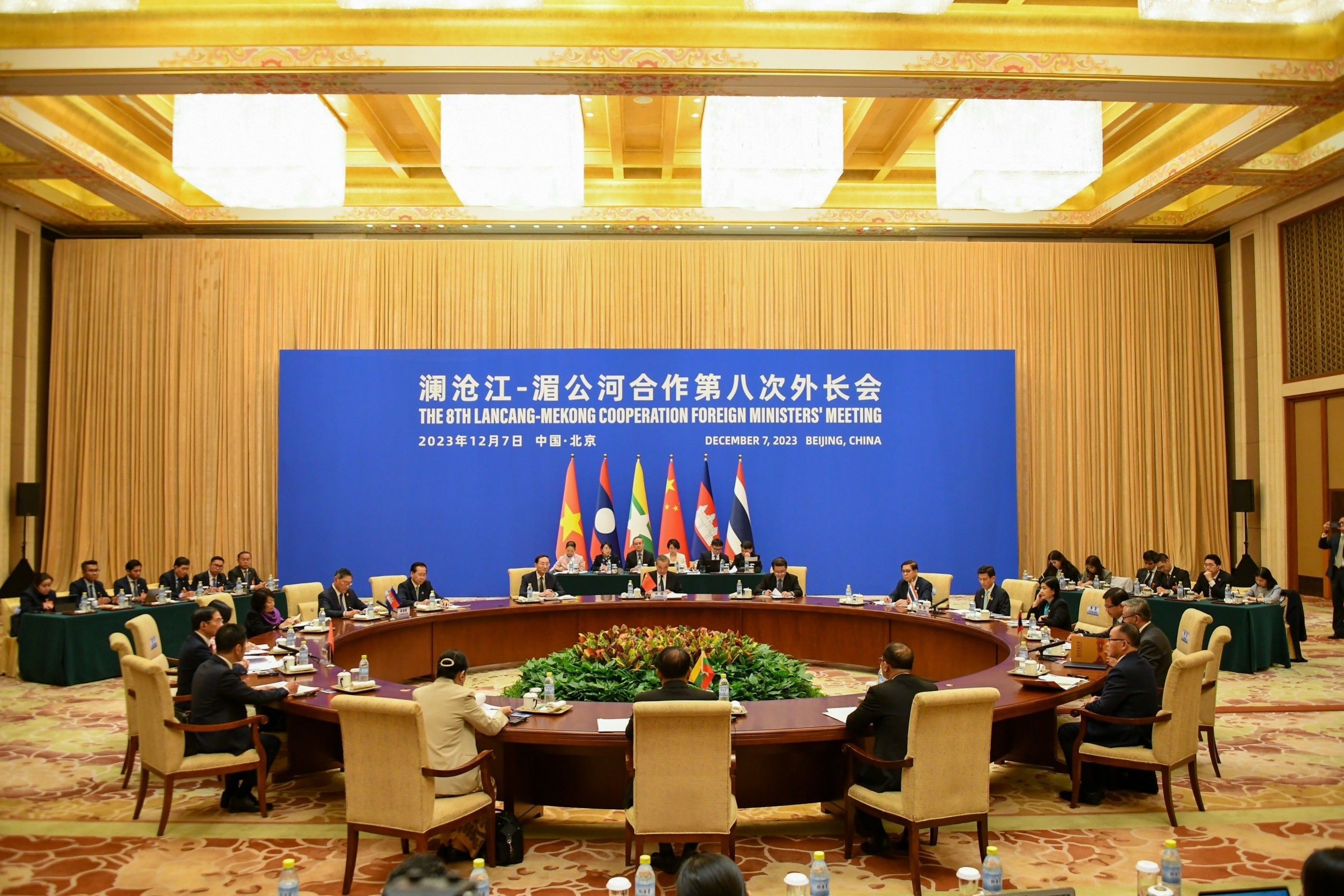 Mekong-Lancang