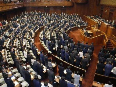 JAPÓN IGLESIA UNIFICACIÓN