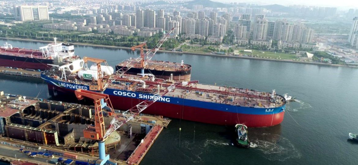 Cosco Shipping