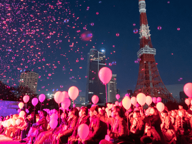 Japón