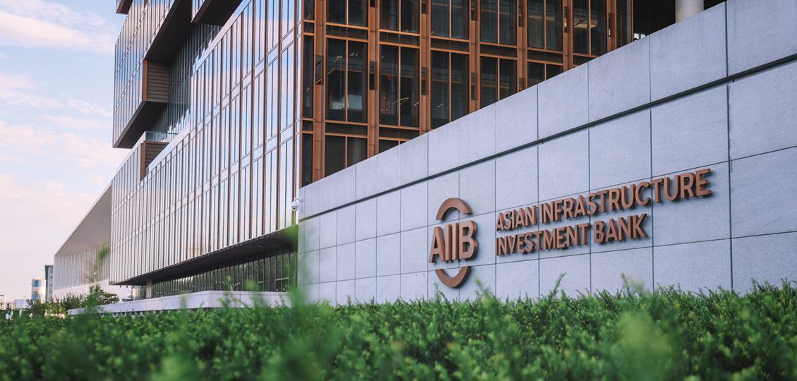 AIIB