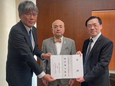 Taiwán Japón
