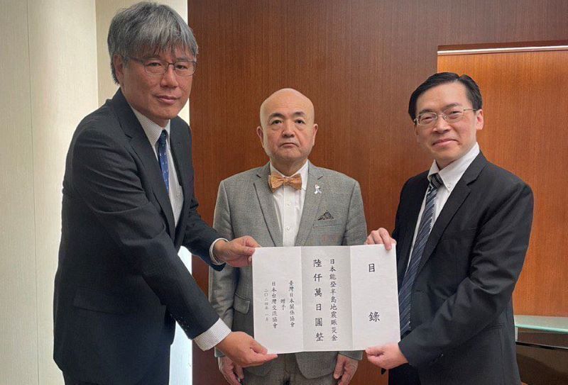 Taiwán Japón
