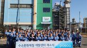 POSCO