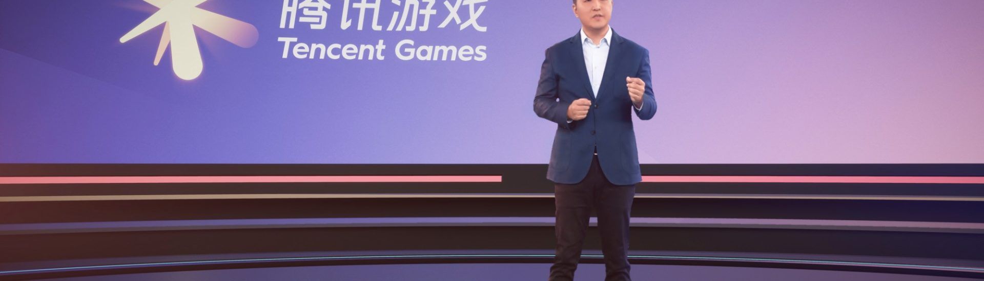 Tencent
