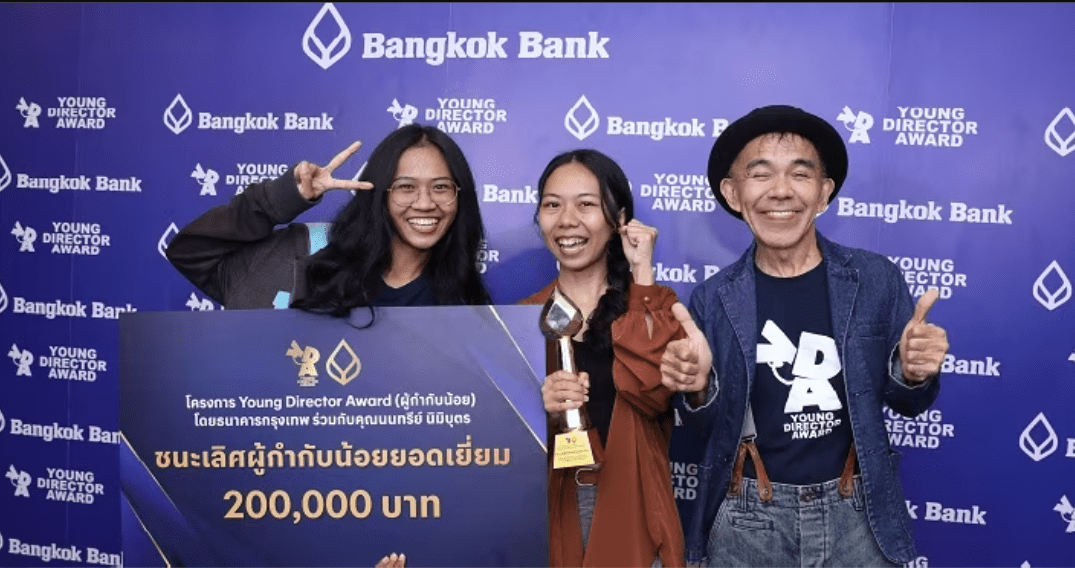 Young Director Award