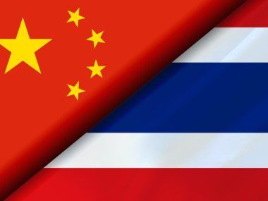 Hainan