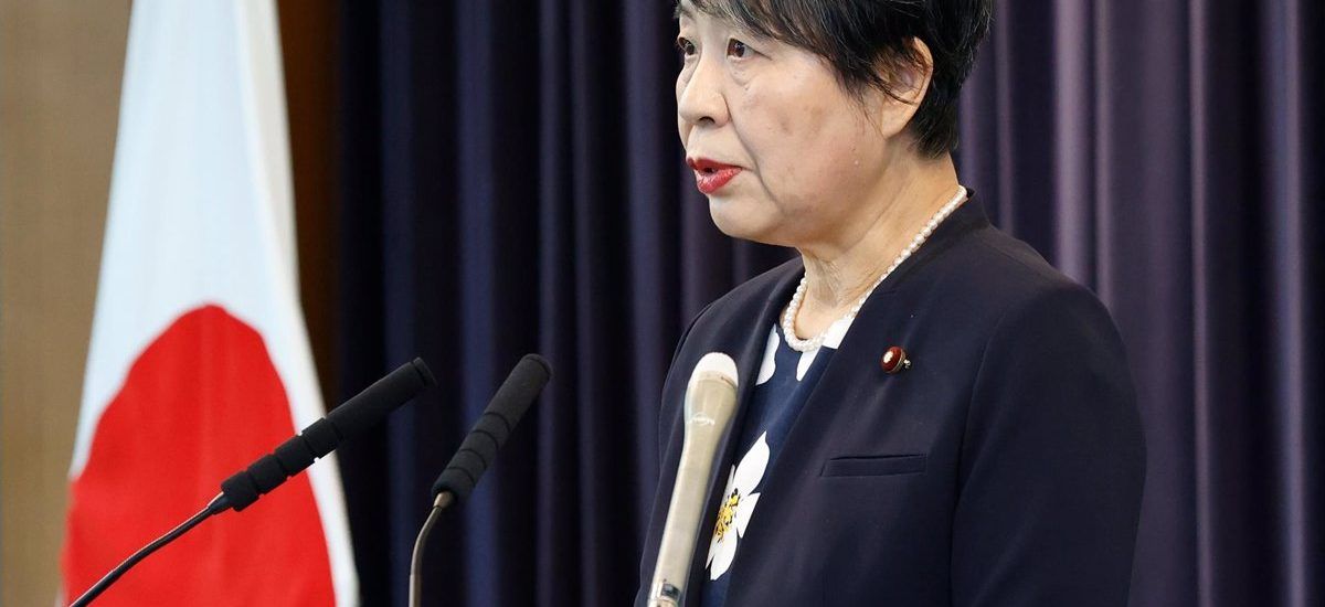 Japón