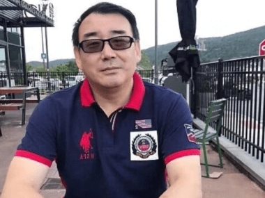 Yang Hengjun