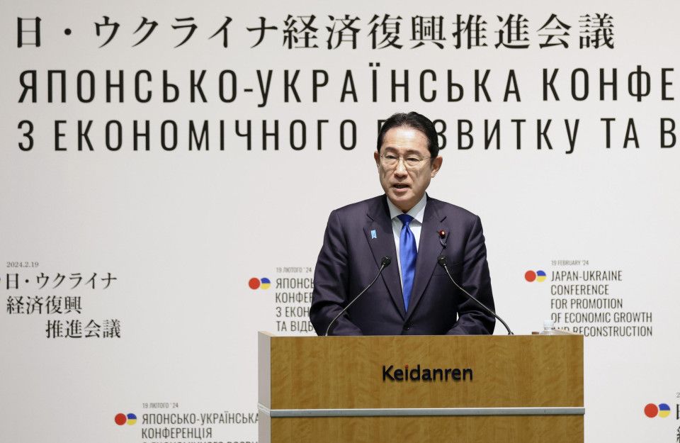 Japón Ucrania
