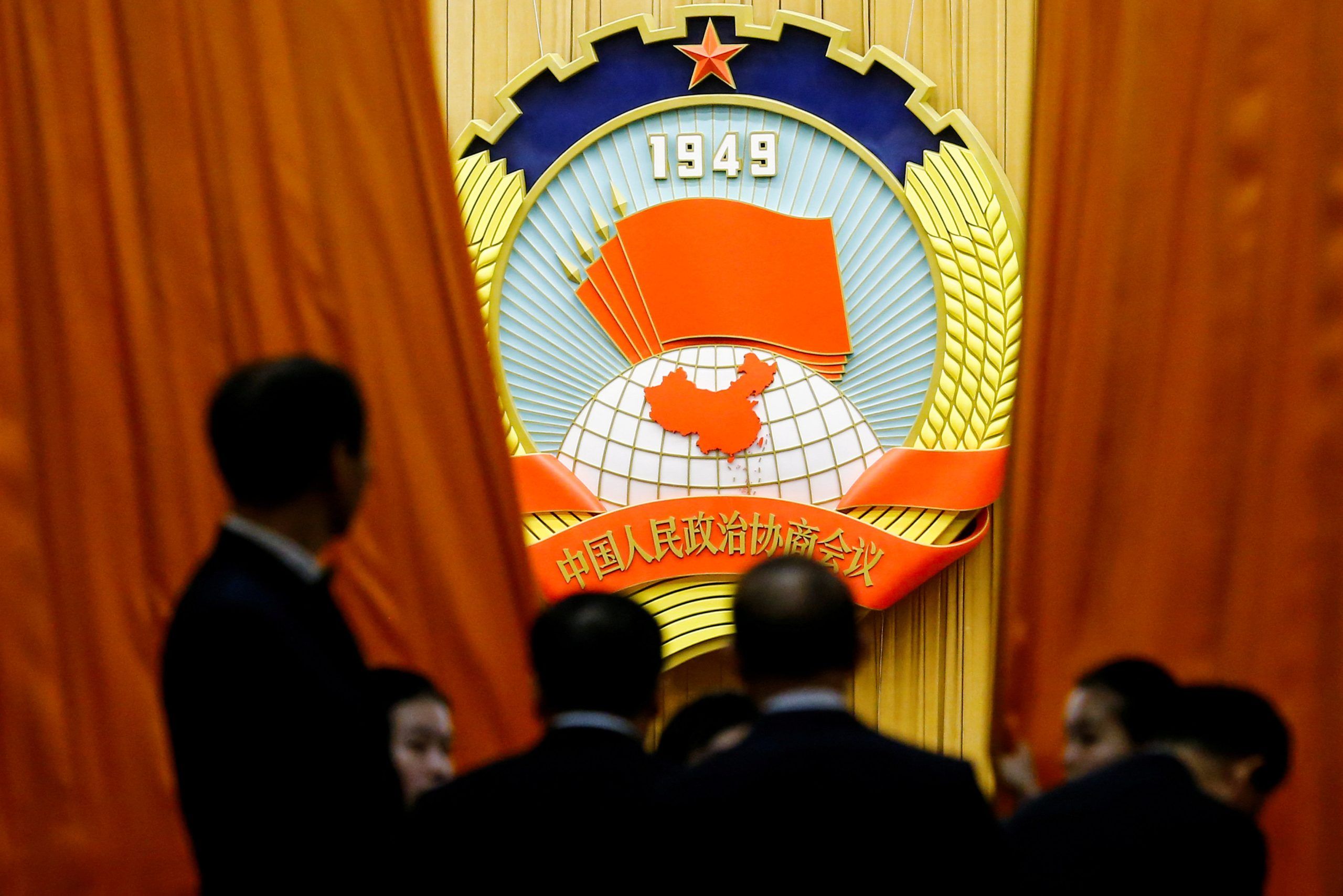 CPPCC