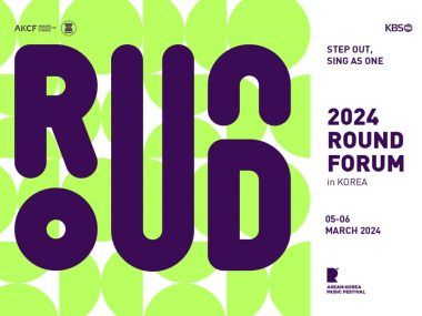 2024 ROUND