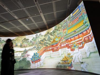 exposición