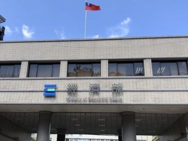 Taiwán