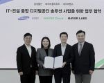 NAVER Samsung