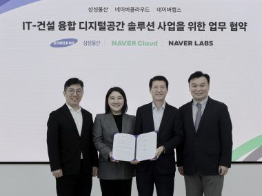 NAVER Samsung