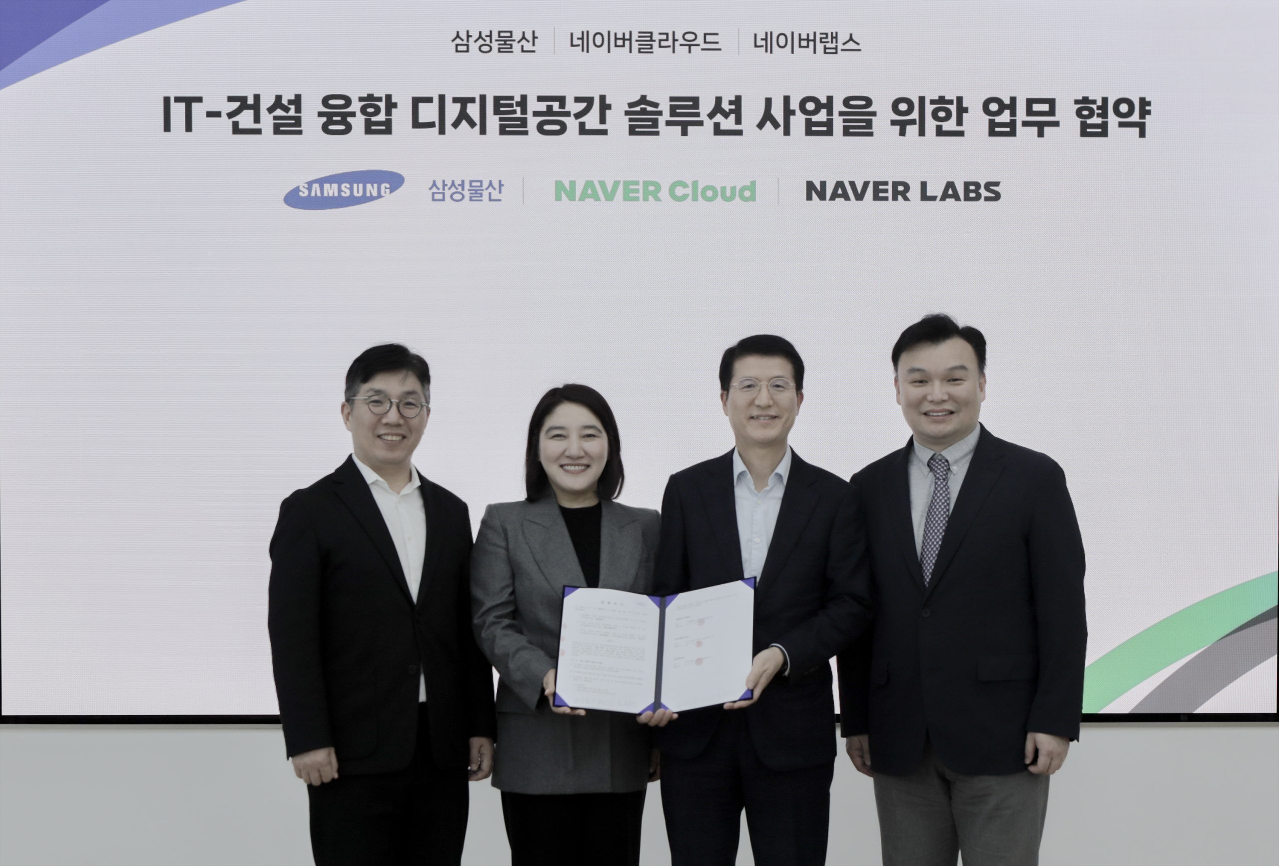 NAVER Samsung
