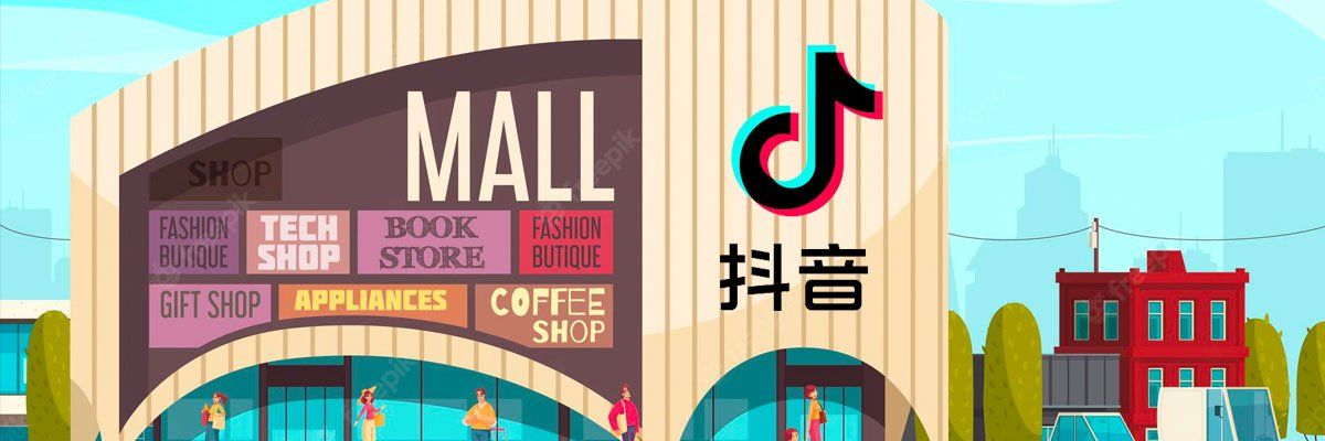 Douyin Mall TikTok