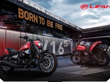 Lifan V16-S