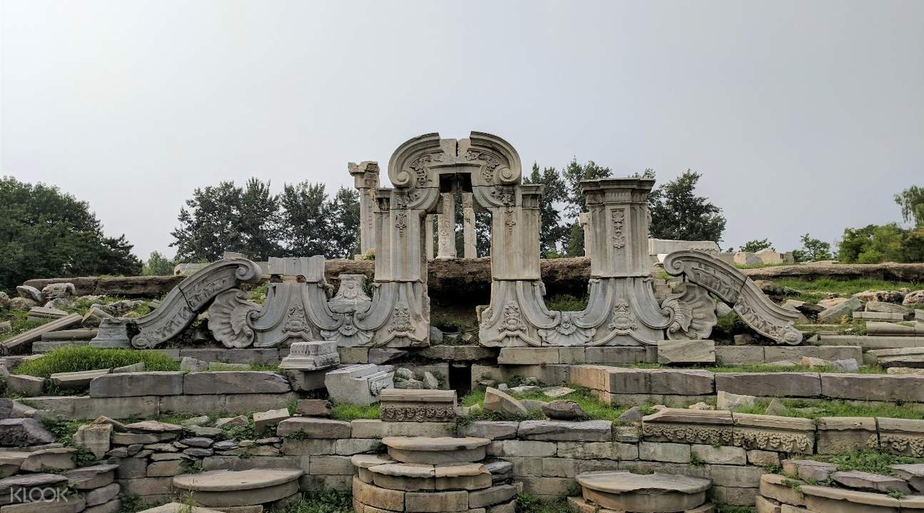 Yuanmingyuan