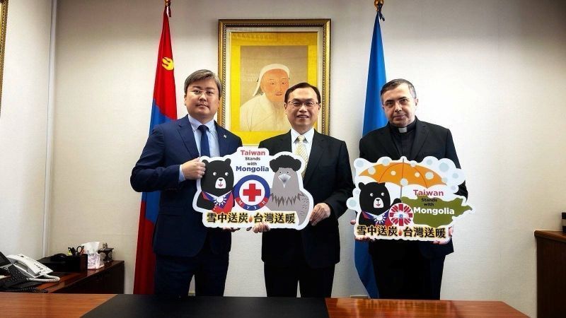 Mongolia