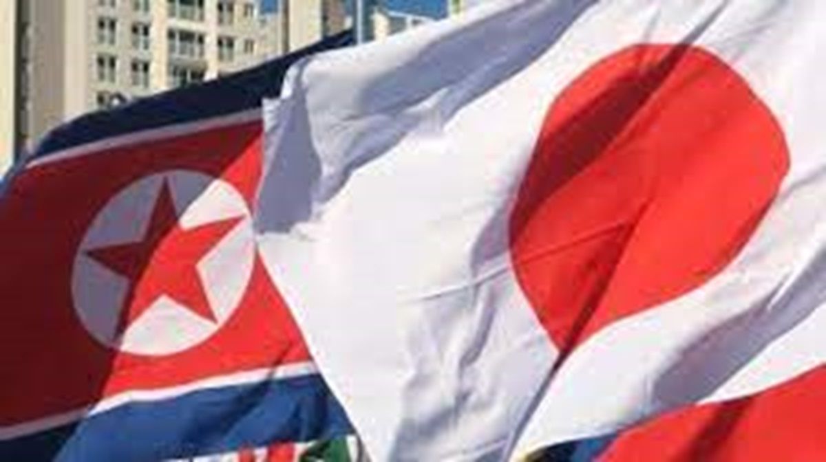 Japón