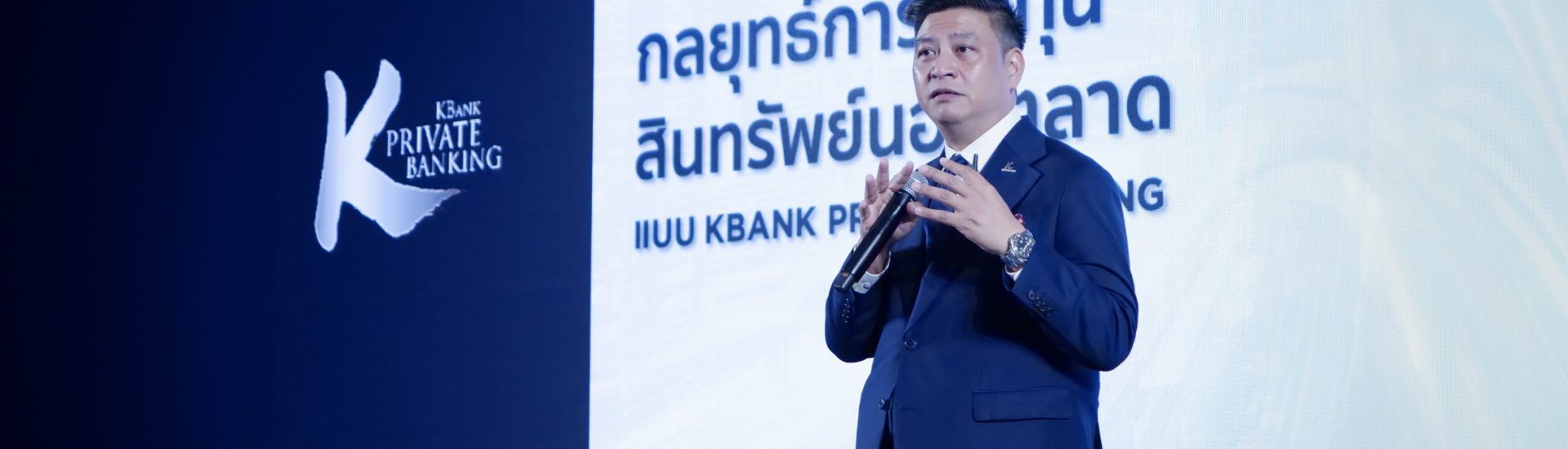 KBank
