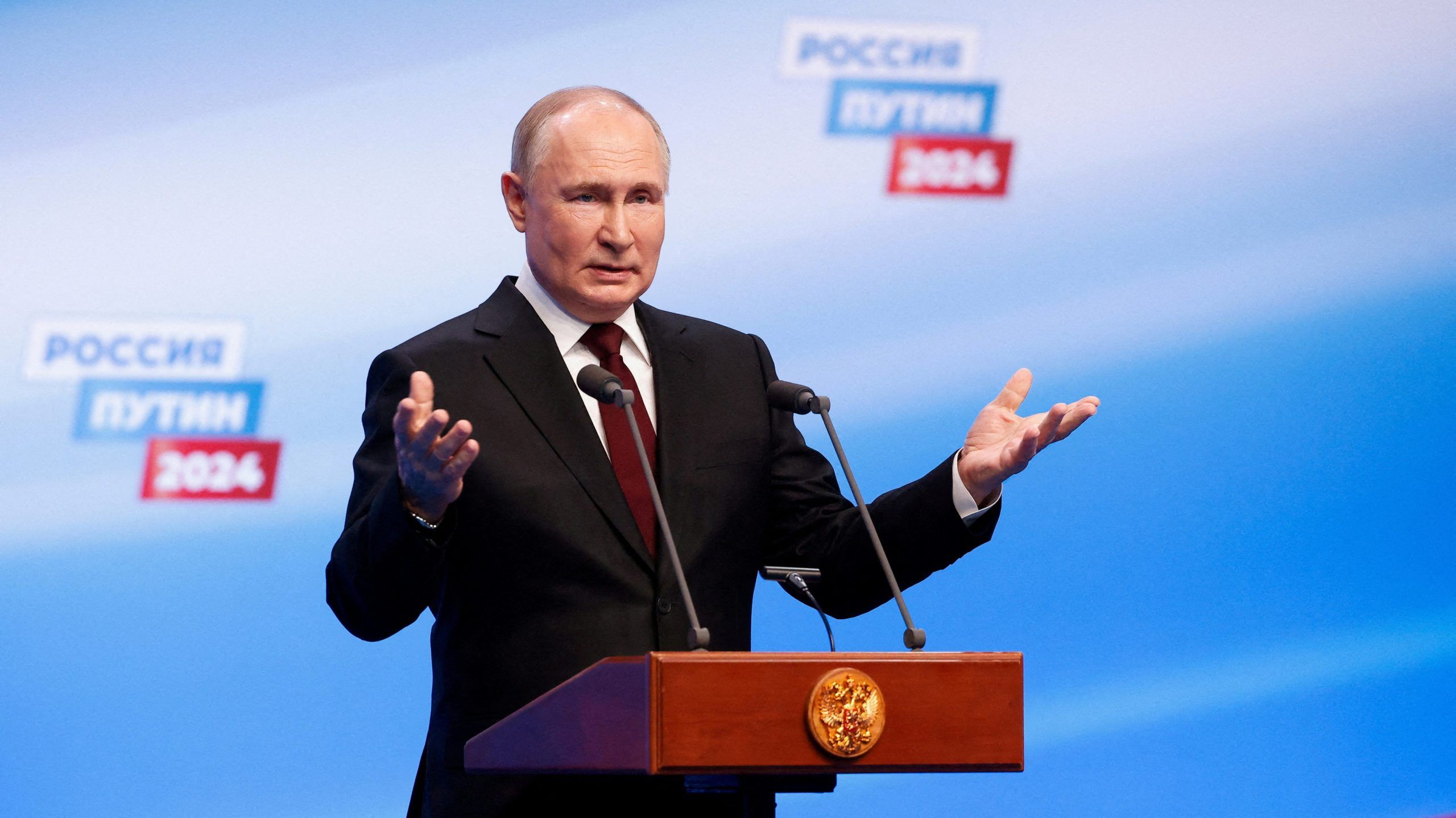 Rusia
