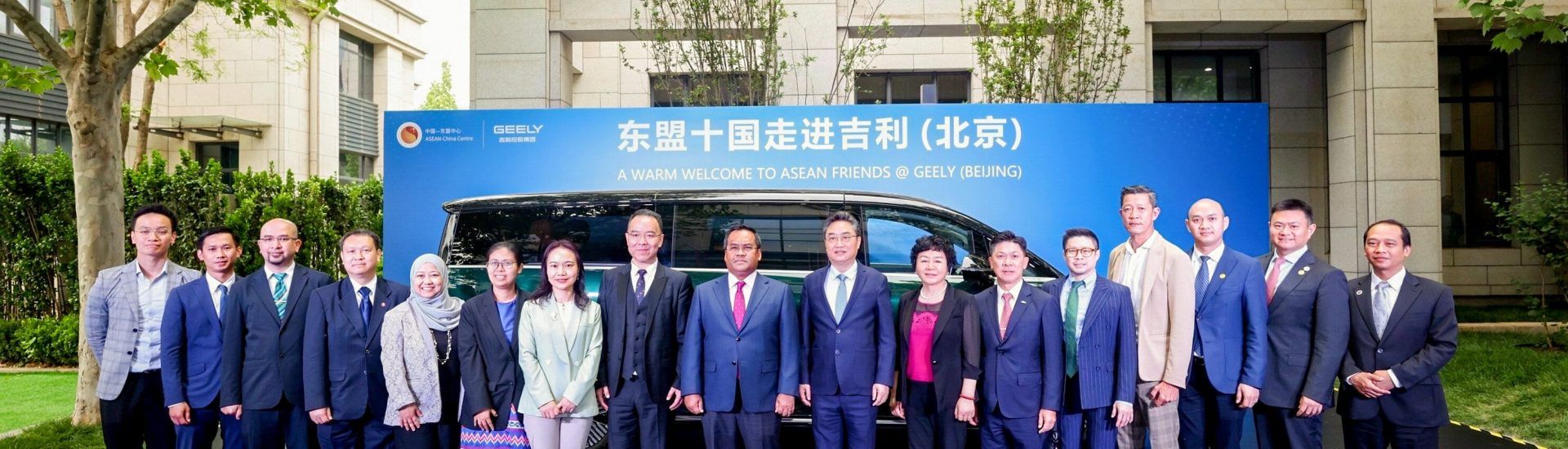 Geely