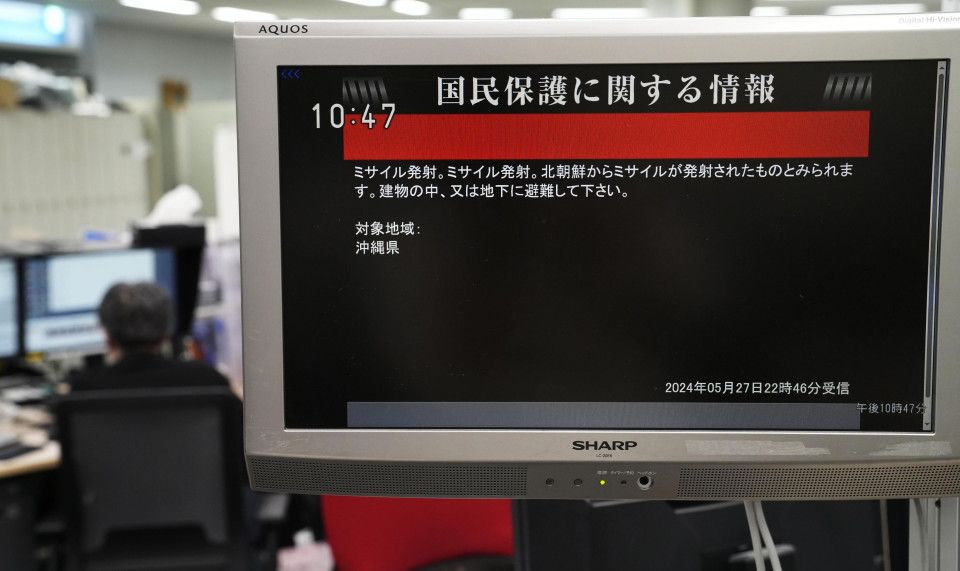 Corea satélite