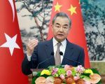 Wang Yi