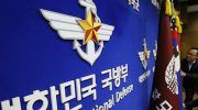 Corea