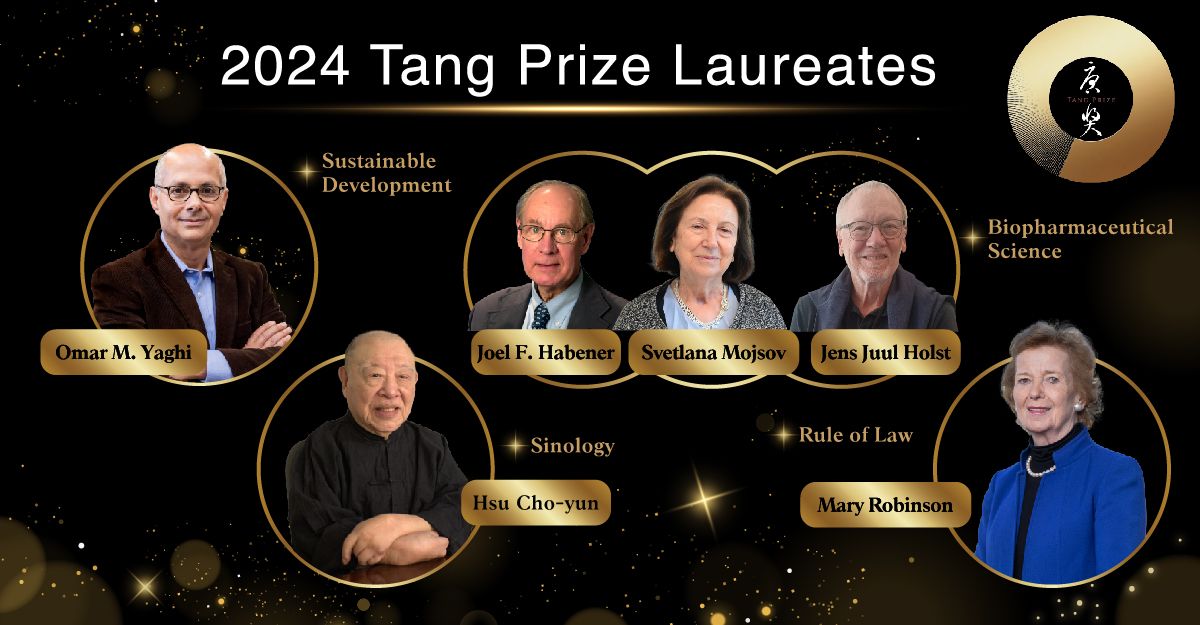 Premio Tang