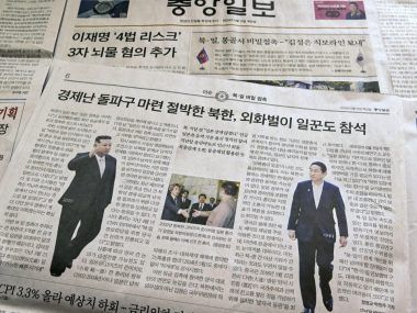 Japón Corea