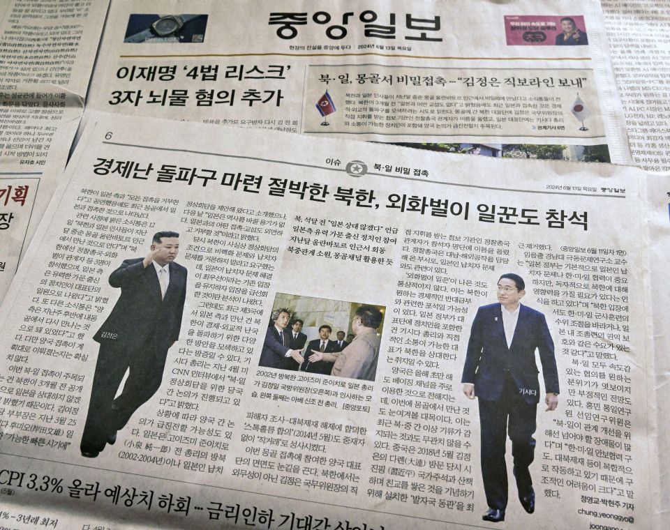 Japón Corea