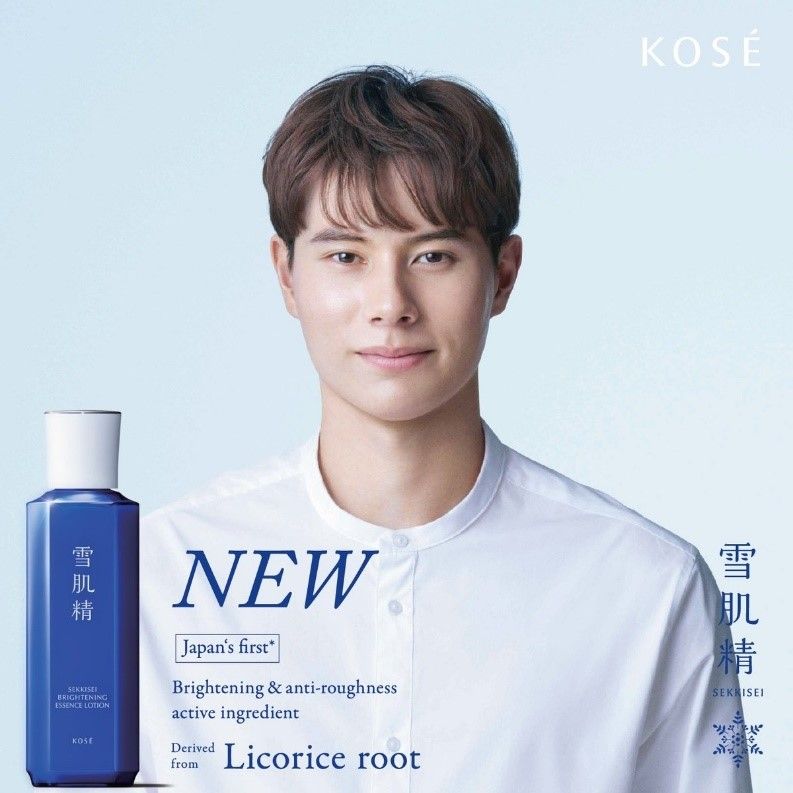 Ran Takahashi promociona una loción para el mercado asiático (© KOSÉ Malaysia X)