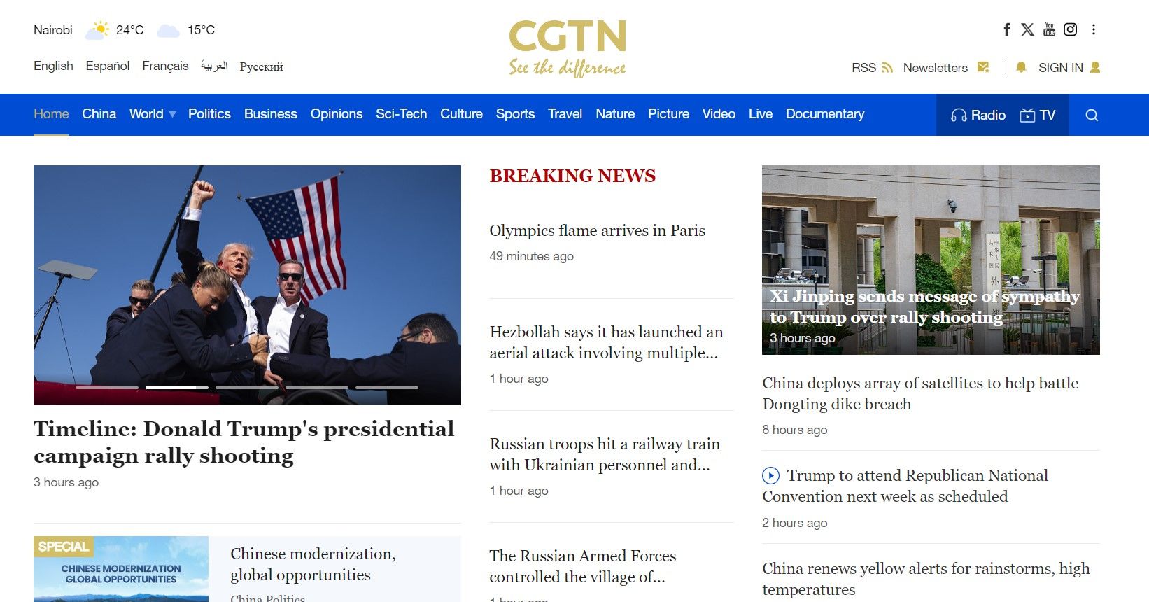 CGTN China Trump