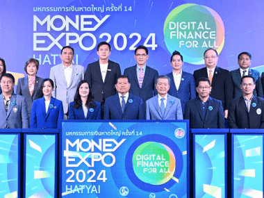 Money Expo
