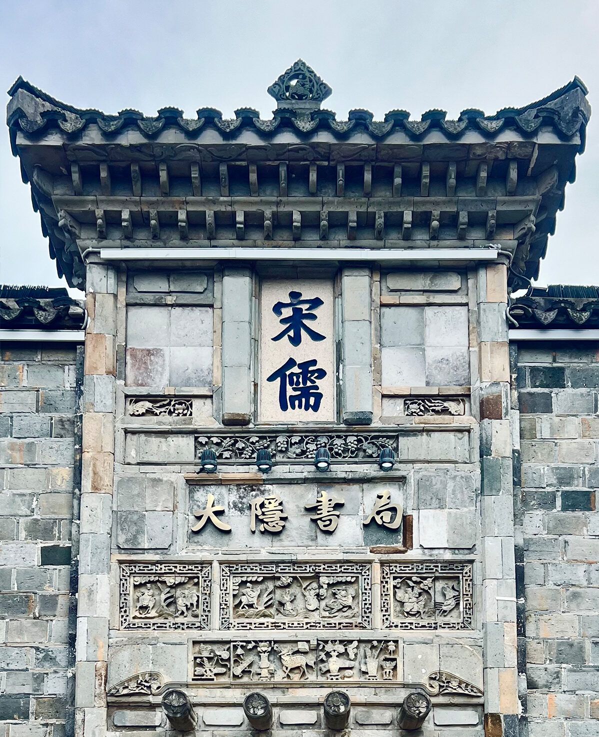 Huishan 