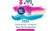 cortometraje